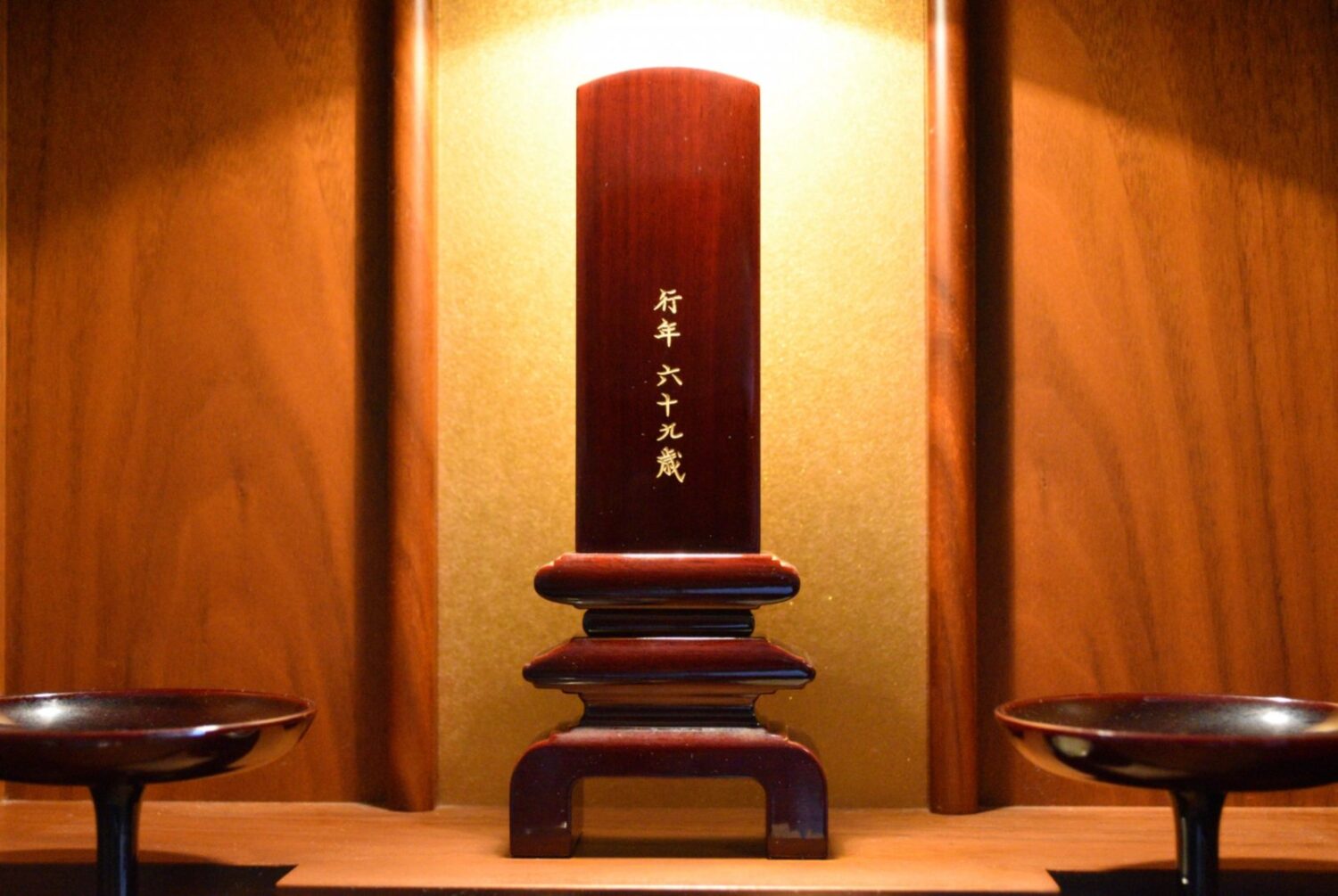 引き取り前にやっておくこと3つ